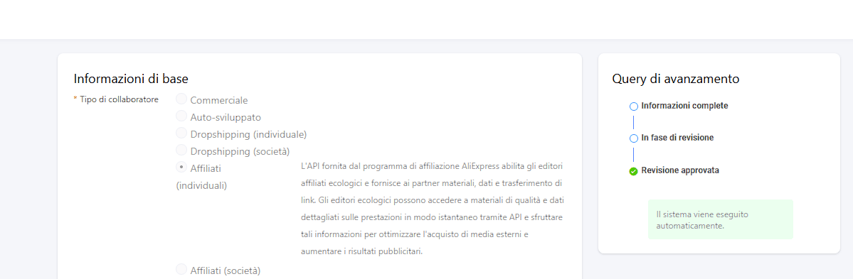 Completamento profilo Affiliate su AliExpress Open Platform
